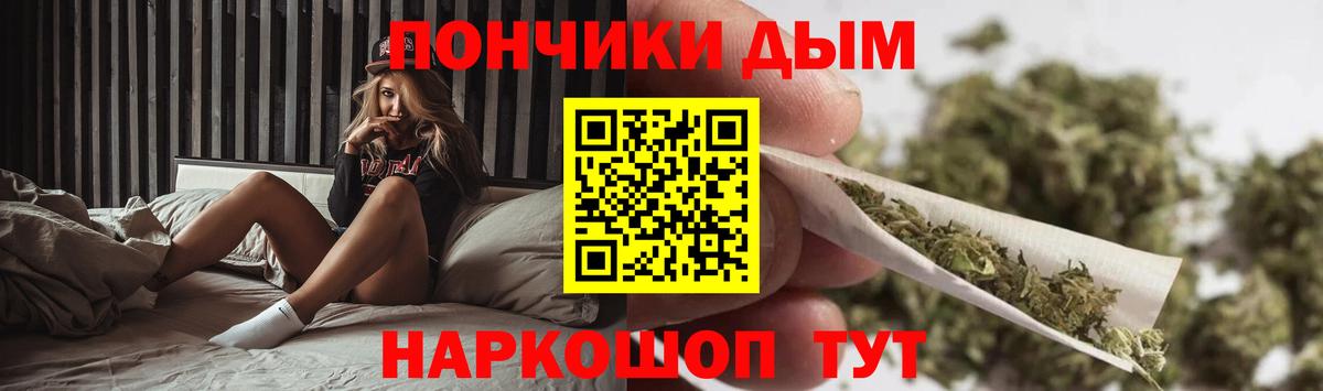 Каннабис тримм  Конопля VHQ  Вход с VPN  Каннабис Bruce Banner  Видное 